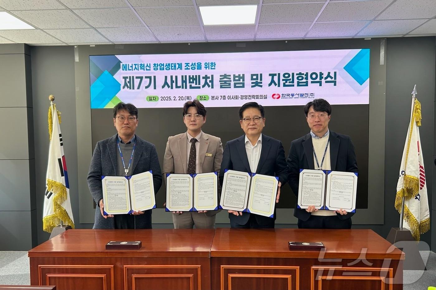 (산업통상자원부 제공) ⓒ 뉴스1