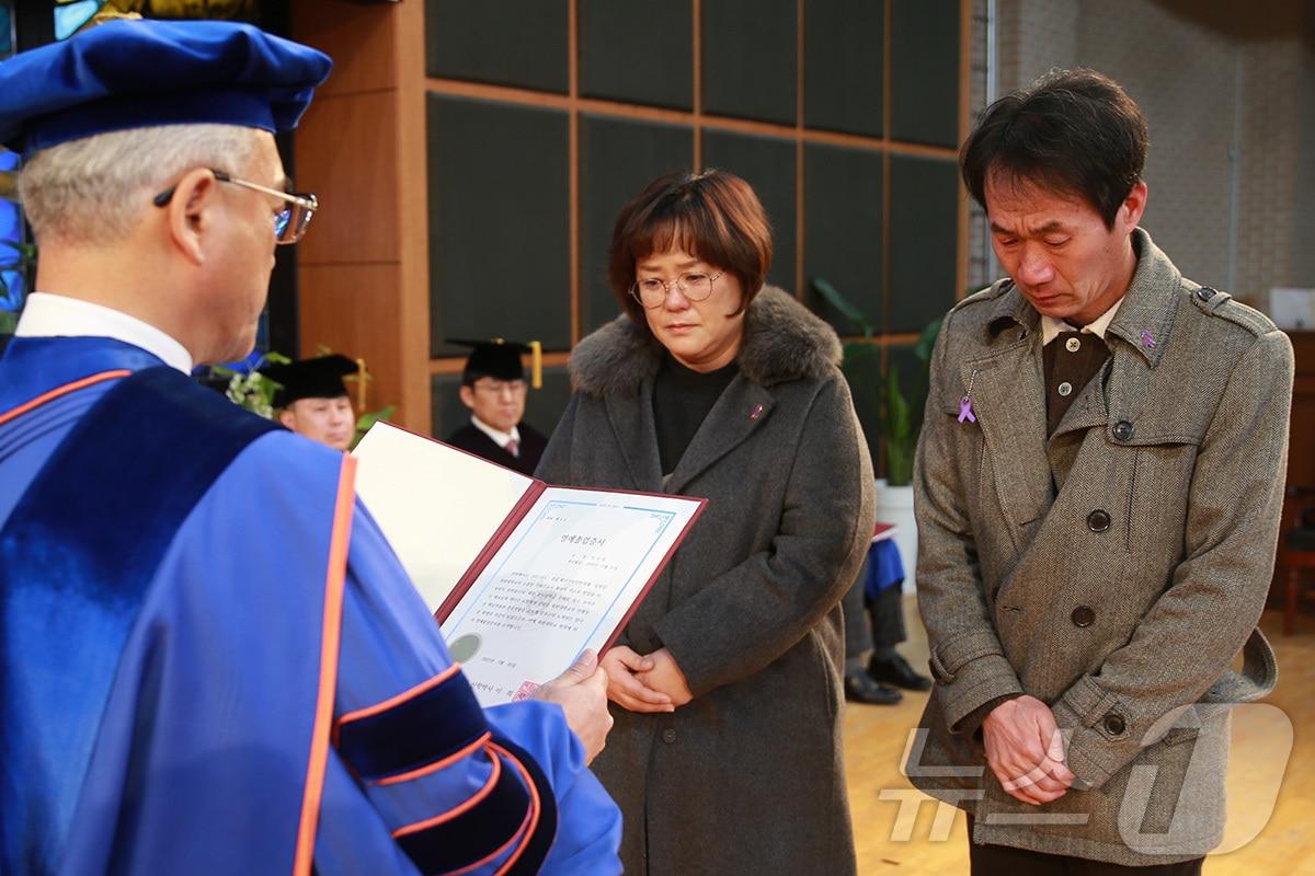 본문 이미지 - 고 박가영씨의 어머니와 아버지가 이희학 총장으로부터 박가영씨의 명예졸업증서를 받고 있다.&#40;목원대 제공.재판매 및 DB금지&#41;/뉴스1