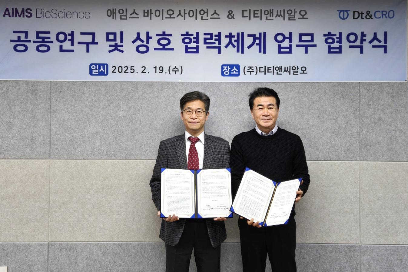 본문 이미지 - 임동석 애임스바이오사이언스 대표(왼쪽)와 박채규 디티앤씨알오 대표가 MOU 체결 후 기념 촬영을 하고 있다. /애임스바이오사이언스 제공