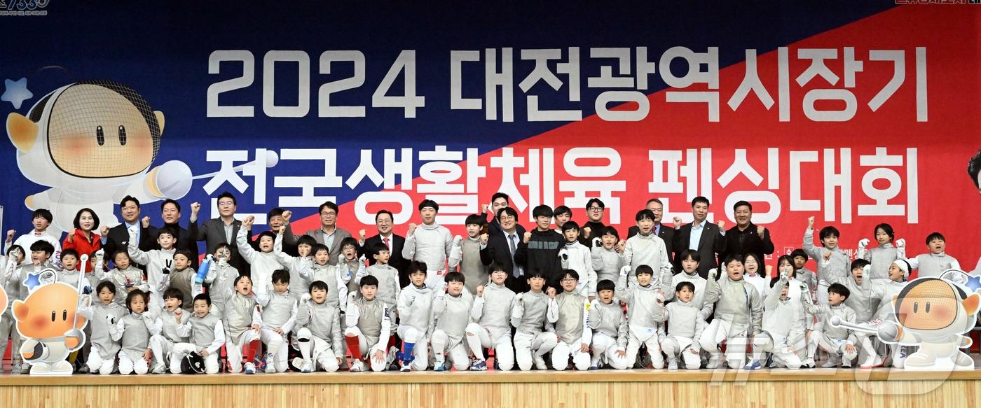 지난해 대전시장기 전국생활체육 펜싱대회 모습. (대전시체육회 제공. 재판매 및 DB금지)/뉴스1
