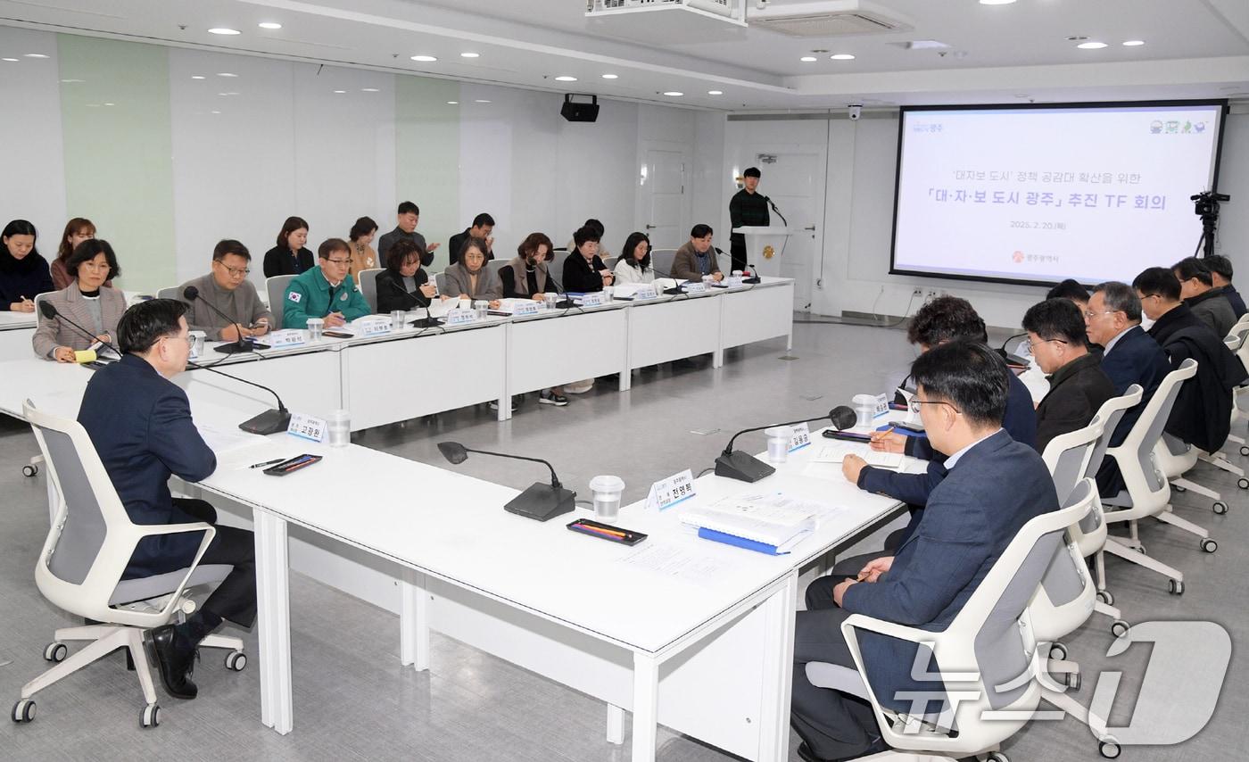 고광완 광주시 행정부시장이 20일 시청 소회의실에서 대자보(대중교통·자전거·보행 중심) 도시 광주 TF회의를 주재하고 있다.(광주시 제공. 재판매 및 DB 금지)2025.2.20/뉴스1 