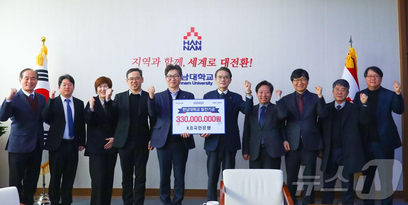 KB국민은행 한왈수 충청2지역 본부장이 이승철 총장에게 발전기금 3억3000만원을 전달했다.(한남대 제공.재판매 및 DB금지)/뉴스1