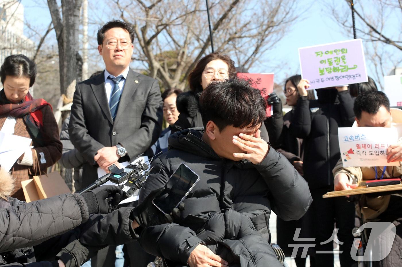 광주장애인차별철폐연대가 20일 오후 광주지방법원에서 고속버스 리프트 도입'을 요구한 소송에서 7년 만에 일부 승소를 거둔 후 기자회견을 진행하고 있다. 2025.2.20/뉴스1 ⓒ News1 박지현 기자