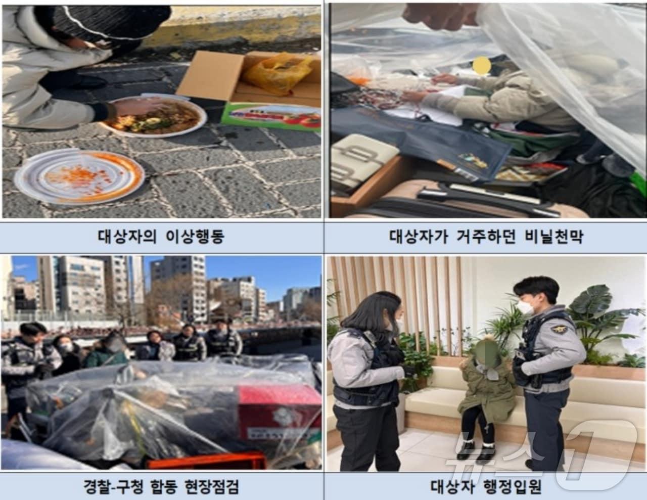 본문 이미지 - 서울 관악경찰서 제공