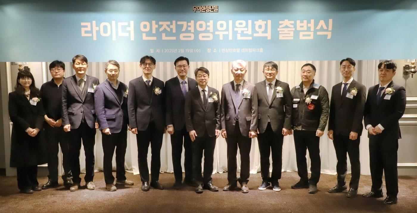  '라이더 안전경영위원회' 출범식.(우아한형제들 제공).