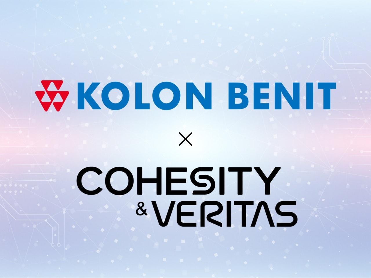 본문 이미지 - &#40;코오롱베니트 제공&#41;