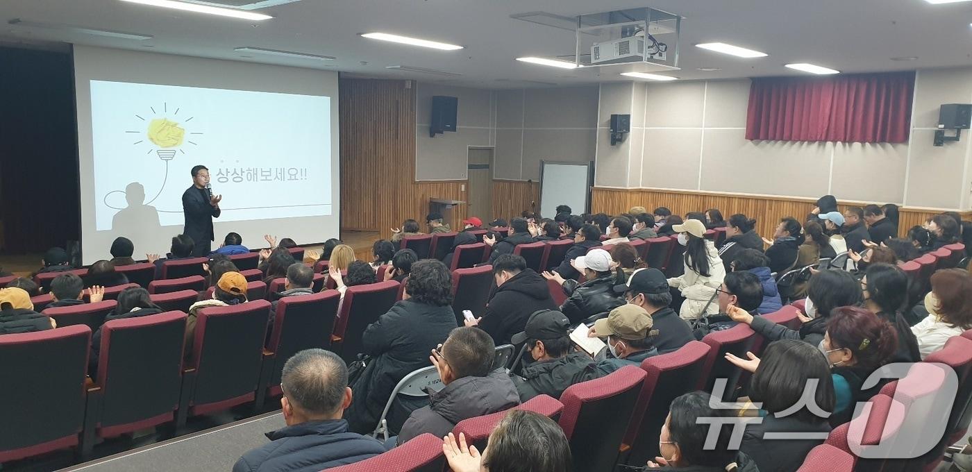 광주서구지역자활센터가 지난 19일 오후 5·18교육관에서 자활근로사업 자활주민을 대상으로 자립 의지 향상을 위한 전체교육을 진행하고 있다.(광주서구지역자활센터 제공. 재판매 및 DB금지)/뉴스1