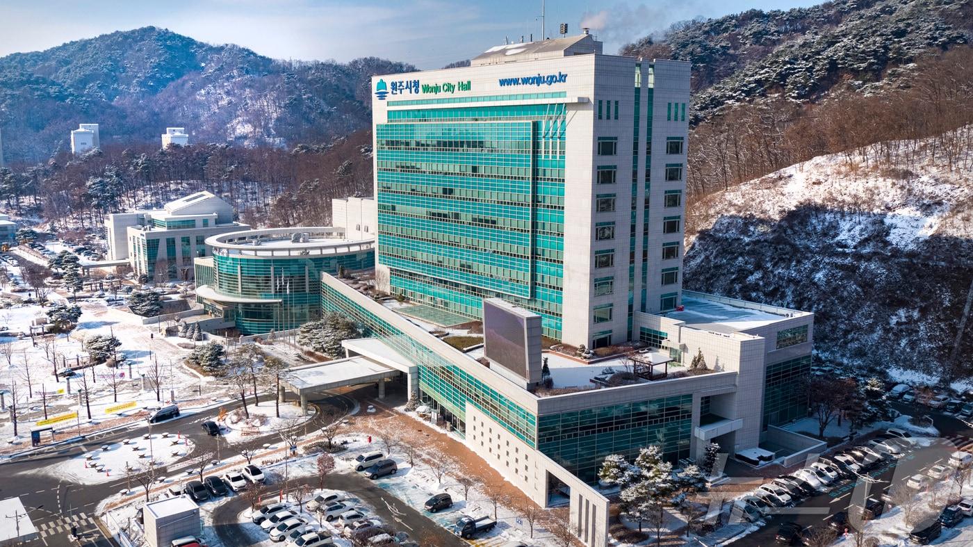 강원 원주시청. (원주시 제공. 재판매 및 DB금지)/뉴스1