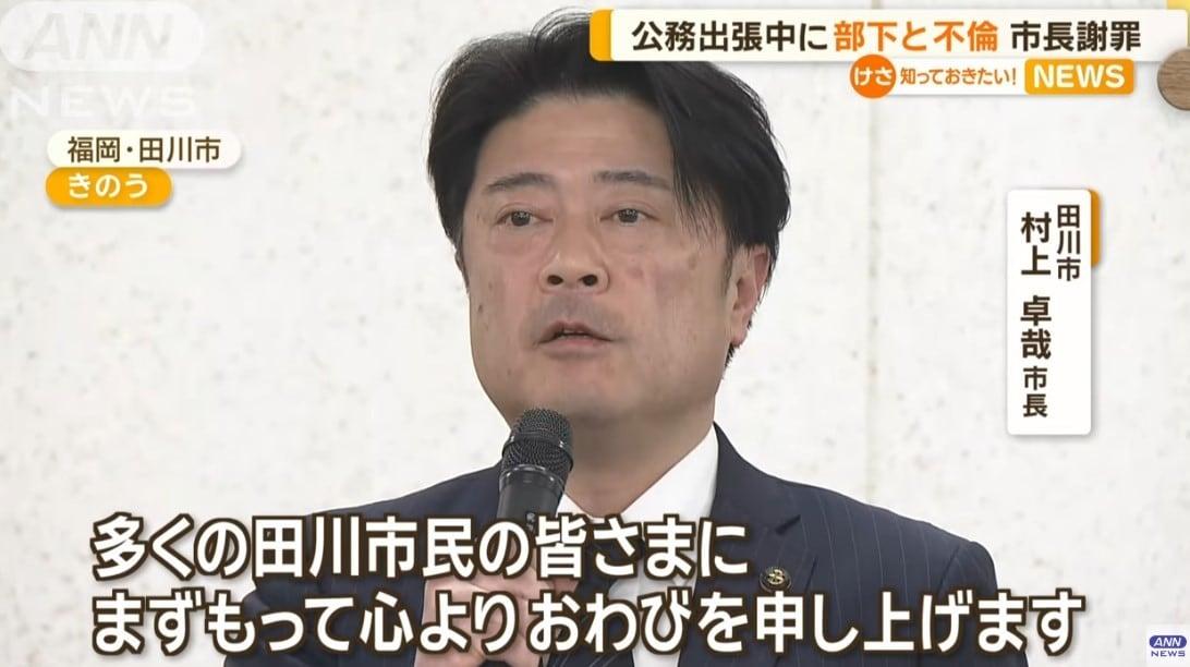 본문 이미지 - (일본 ANN뉴스 갈무리) /뉴스1