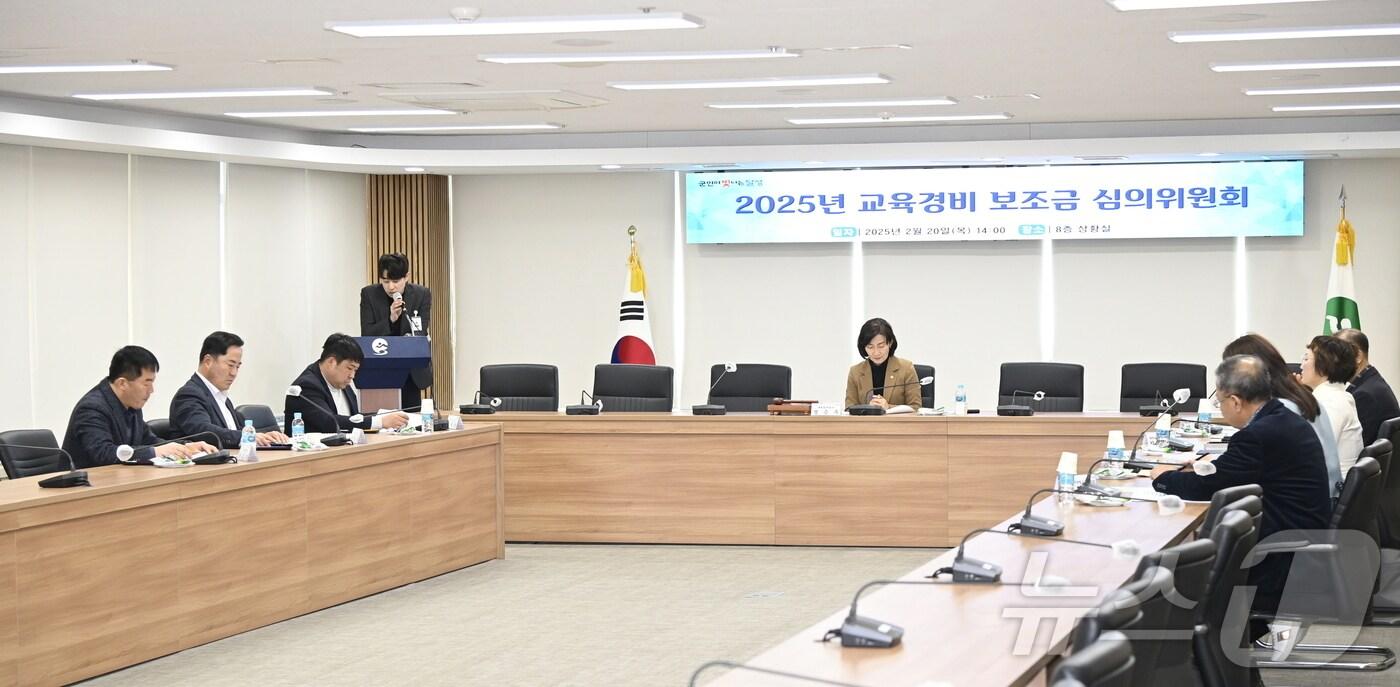 대구 달성군은 20일 보조금 심의위원회를 열고 교육경비 보조금을 확정했다.(대구 달성군 제공. 재판매 및 DB 금지)