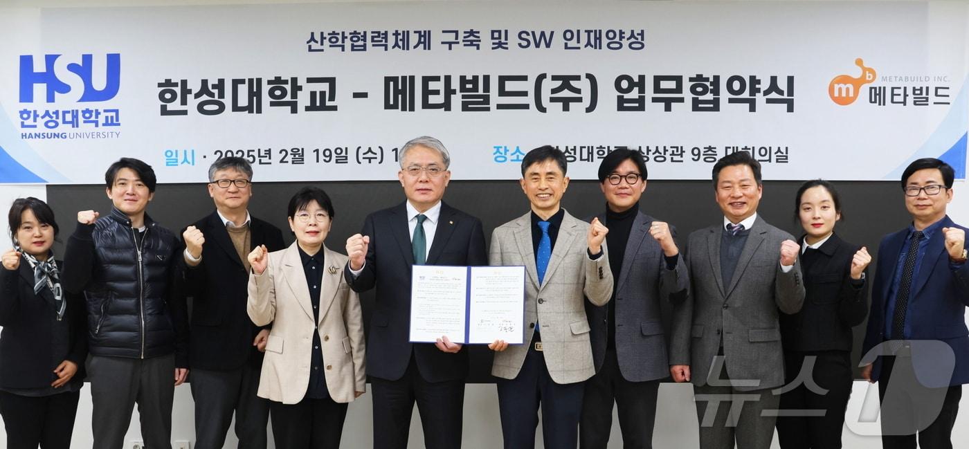 본문 이미지 - 왼쪽부터 유상미 한성대 SW·AI 산학협력센터장, 한기준 한성대 SW중심대학사업부단장, 김남윤 한성대 SW중심대학사업단장, 장명희 한성대 교학부총장, 이창원 한성대 총장, 조풍연 메타빌드㈜ 대표, 김민석 메타빌드㈜ 센터장, 박상균 메타빌드㈜ 본부장, 남혜경 메타빌드㈜ 매니저, 황동현 한성대 컴퓨터공학부 교수. (한성대 제공)