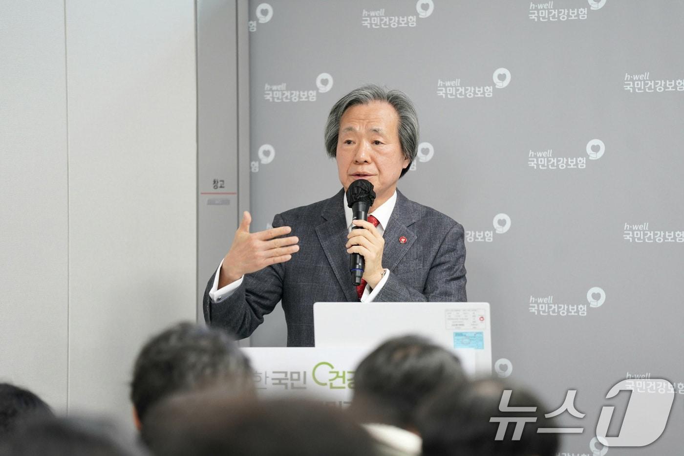 정기석 국민건강보험공단 이사장. (국민건강보험공단 제공. 재판매 및 DB 금지) /뉴스1