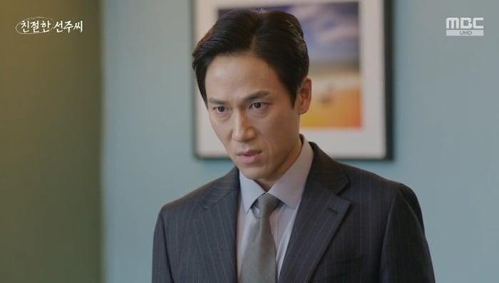 본문 이미지 - MBC '친절한 선주씨' 캡처