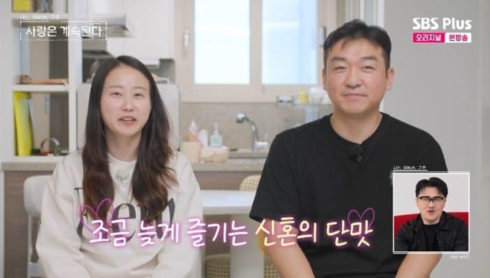 본문 이미지 - ENA·SBS플러스 '나는 SOLO, 그 후 사랑은 계속된다' 캡처