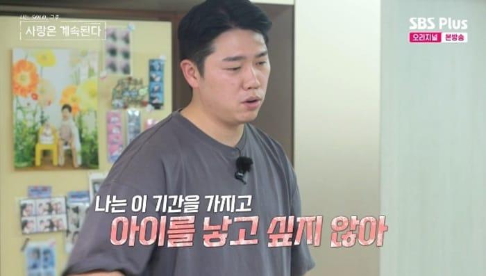 본문 이미지 - ENA·SBS플러스 '나는 SOLO, 그 후 사랑은 계속된다' 캡처