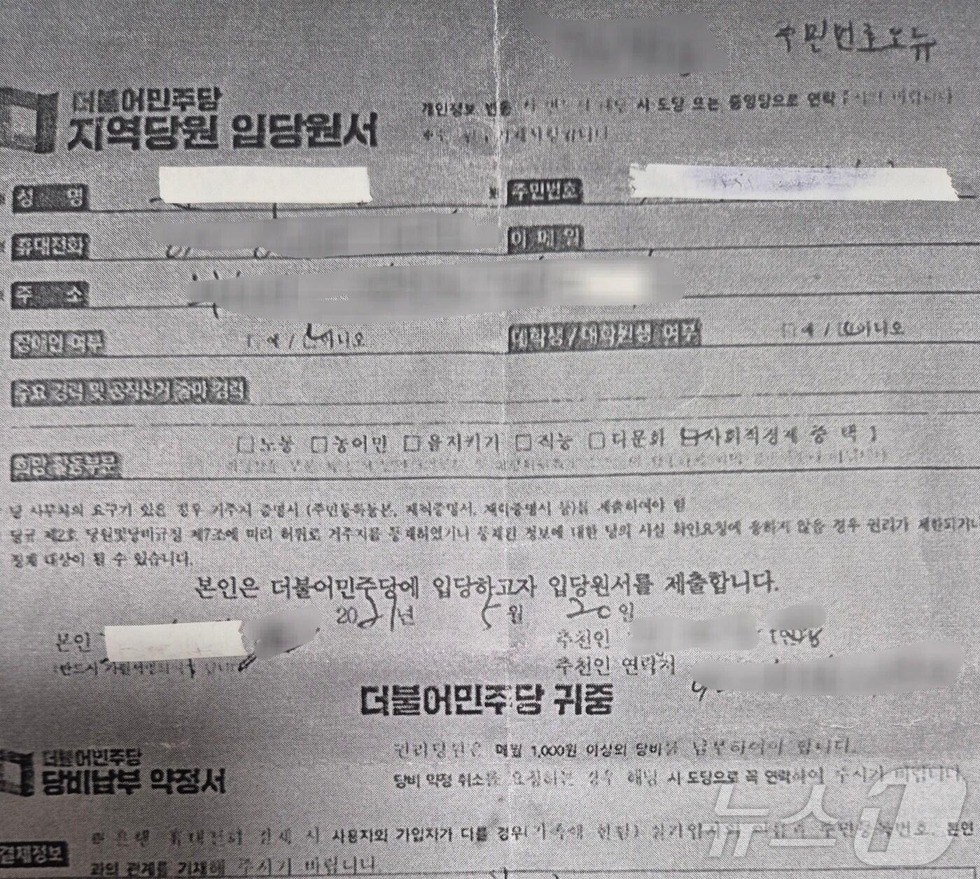 본문 이미지 - (독자제공.재판매 및 DB금지)