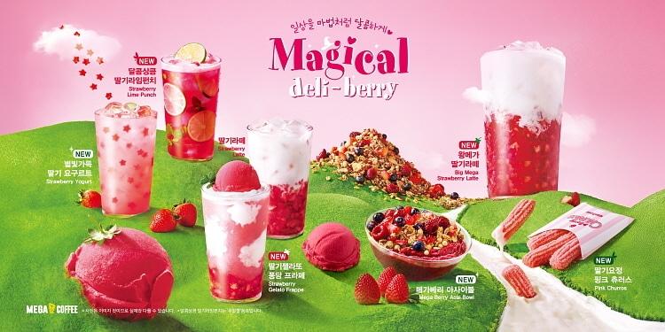 본문 이미지 - (메가MGC커피 제공)