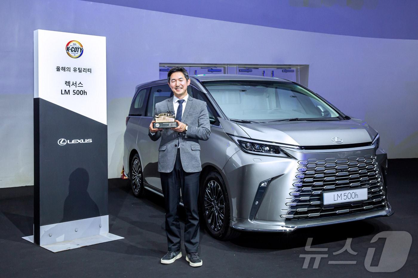 지난 20일 한국자동차기자협회(KAJA)에서 주관하는 ‘2025 대한민국 올해의 차’ 시상식에서 이병진 한국토요타자동차 부사장이 렉서스의 플래그십 MPV ‘LM 500h’와 함께 기념 촬영을 하고 있다. (한국토요타자동차 제공)