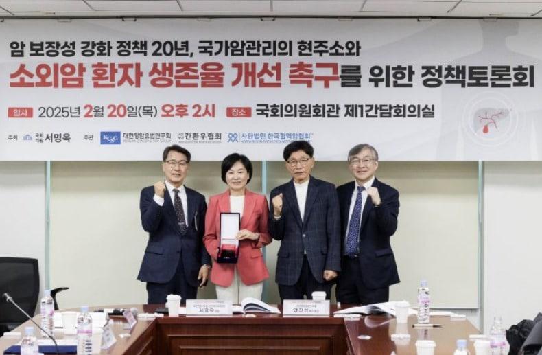 본문 이미지 - 20일 서울 영등포구 여의도 국회의원회관 제1 간담회의실에서 열린 정책토론회 직후 참석자들이 기념촬영을 하고 있다. (서명옥 의원실 제공)