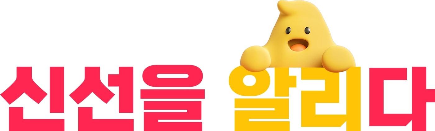 (알리익스프레스 제공). 