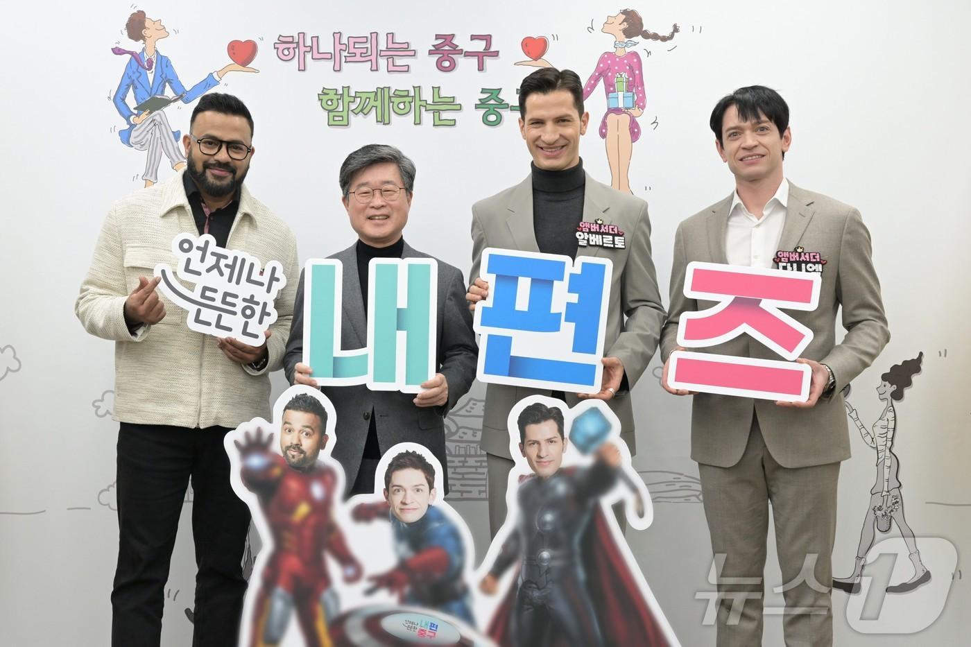 서울 중구가 외국인 홍보대사 3인을 위촉했다.&#40;왼쪽부터 럭키, 김길성 중구청장, 알베르토 몬디, 다니엘 린데만&#41;