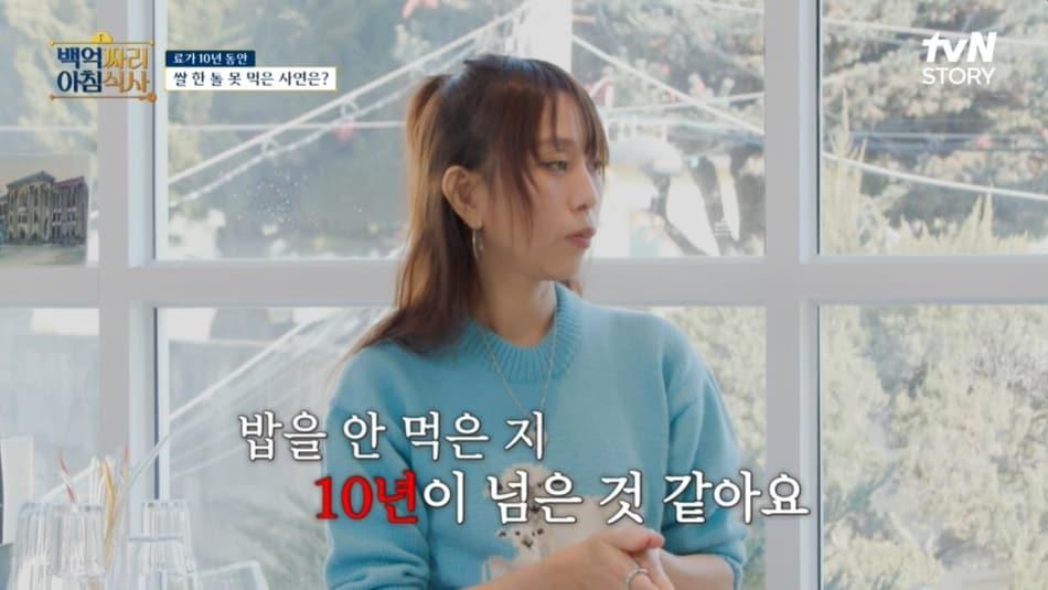 본문 이미지 - (tvN STORY '백억짜리 아침식사' 갈무리)