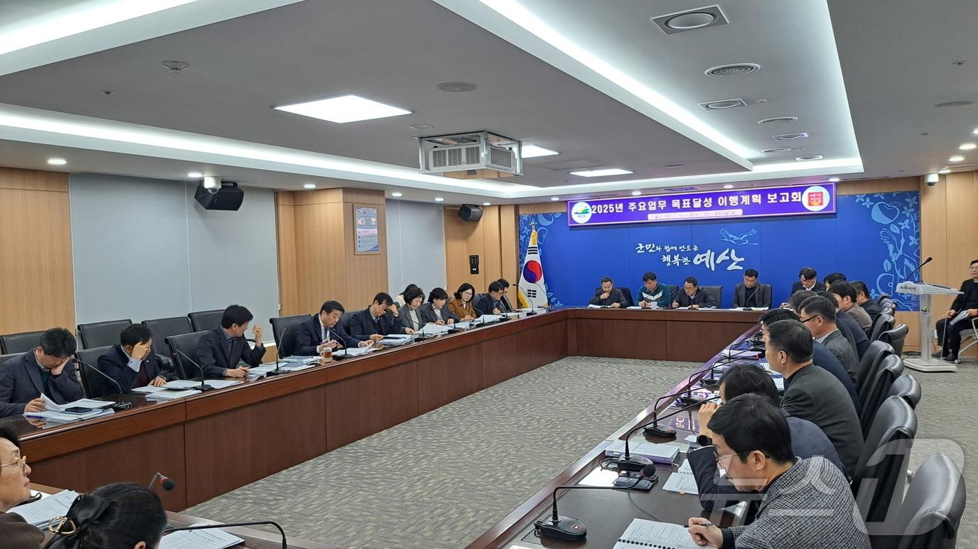 본문 이미지 - 예산군이 김택중 부군수 주재로 ‘2025년 주요업무 목표달성 이행계획 보고회’를 진행하고 있다. (예산군 제공. 재판매 및 DB금지) /뉴스1