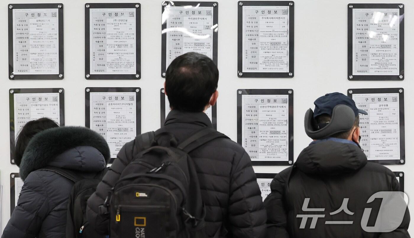 본문 이미지 - 21일 오전 서울 마포구 고용복지플러스센터를 찾은 시민들이 구직활동을 하고 있다. 2025.2.21/뉴스1 ⓒ News1 장수영 기자