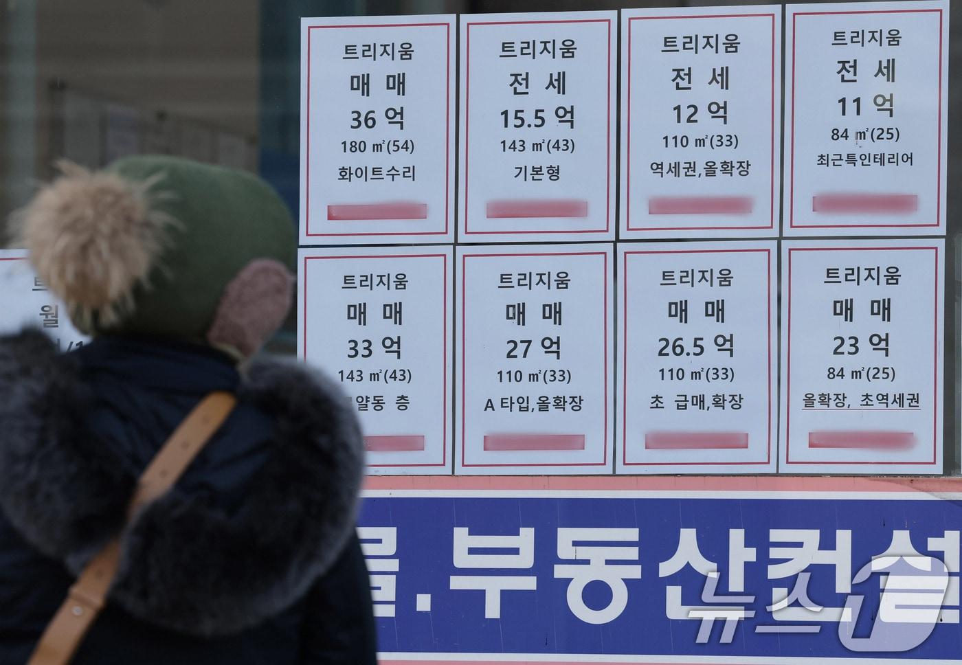 21일 서울 송파구 한 부동산중개업소에 잠실 아파트 매물이 걸려있다. 2025.2.21/뉴스1 ⓒ News1 박세연 기자