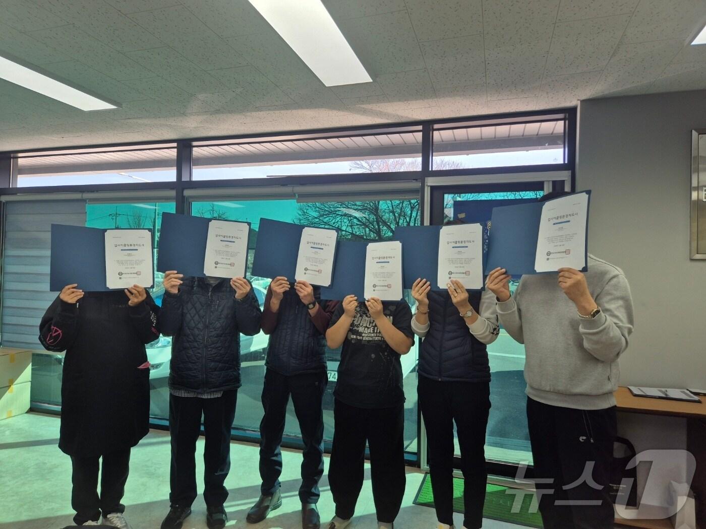 본문 이미지 - 강원 양양군이 자활기금을 통해 지원한교육비로 자격증을 취즉한 지역주민.(양양군 제공, 재판매 및 DB 금지) 2025.2.21/뉴스1