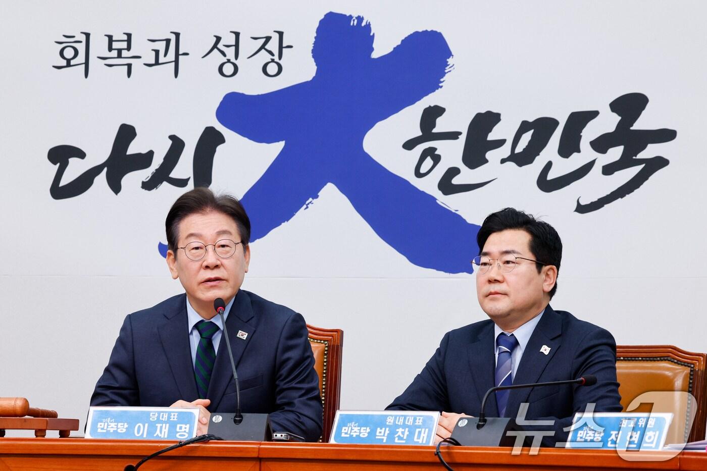 본문 이미지 - 이재명 더불어민주당 대표가 21일 오전 서울 여의도 국회에서 열린 최고위원회의에 참석해 발언하고 있다. 2025.2.21/뉴스1 ⓒ News1 안은나 기자