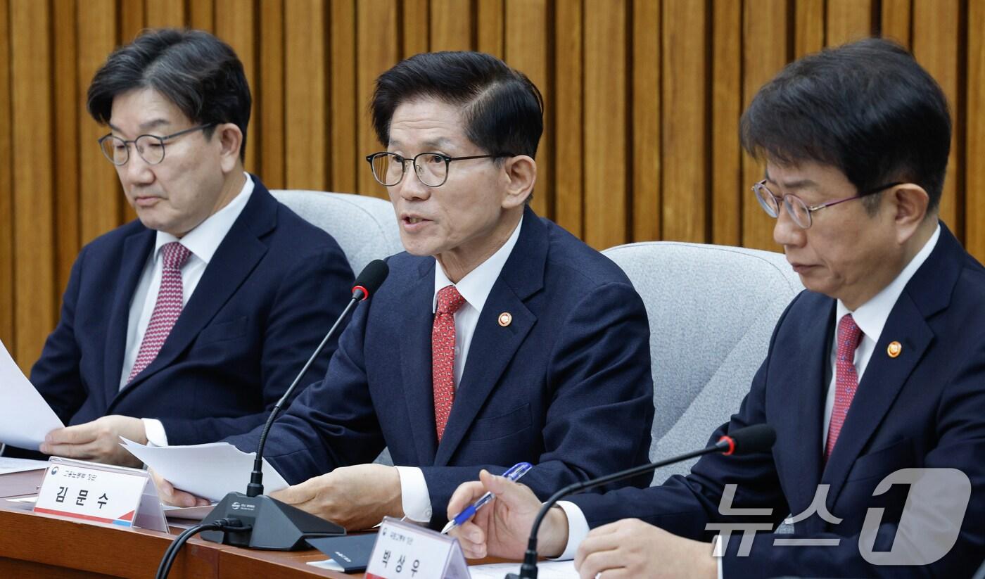 김문수 고용노동부 장관이 21일 서울 여의도 국회에서 열린 국민 안전 점검 당정협의회에 참석해 모두 발언하고 있다. 2025.2.21/뉴스1 ⓒ News1 안은나 기자