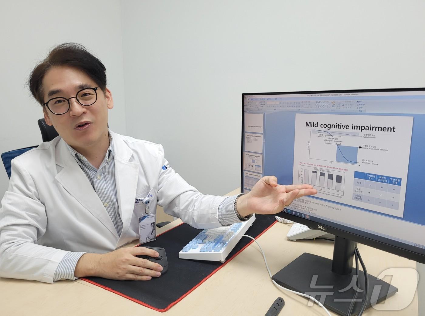 본문 이미지 - 장준호 센텀종합병원 정신건강의학과 과장이 경도 인지장애에 대해 설명하고 있다.(센텀종합병원 제공. 재판매 및 DB 금지)