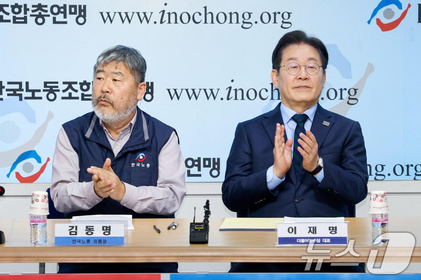 이재명 더불어민주당 대표가 21일 서울 영등포구 한국노동조합총연맹을 방문해 김동명 위원장과 간담회 참석자 소개를 들으며 손뼉치고 있다. 2025.2.21/뉴스1 ⓒ News1 안은나 기자