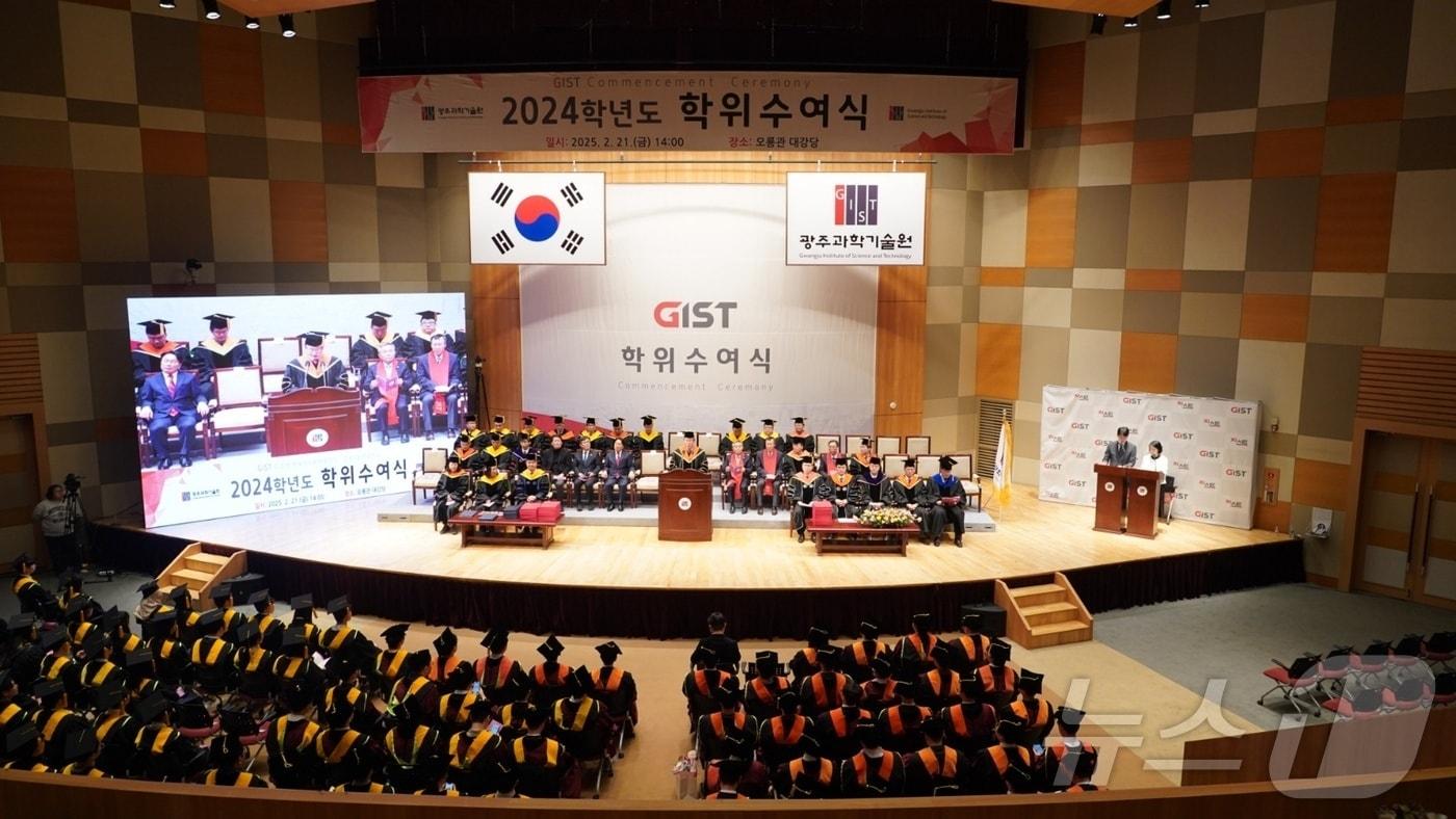 GIST 2024학년도 학위수여식(지스트 제공)/뉴스1 