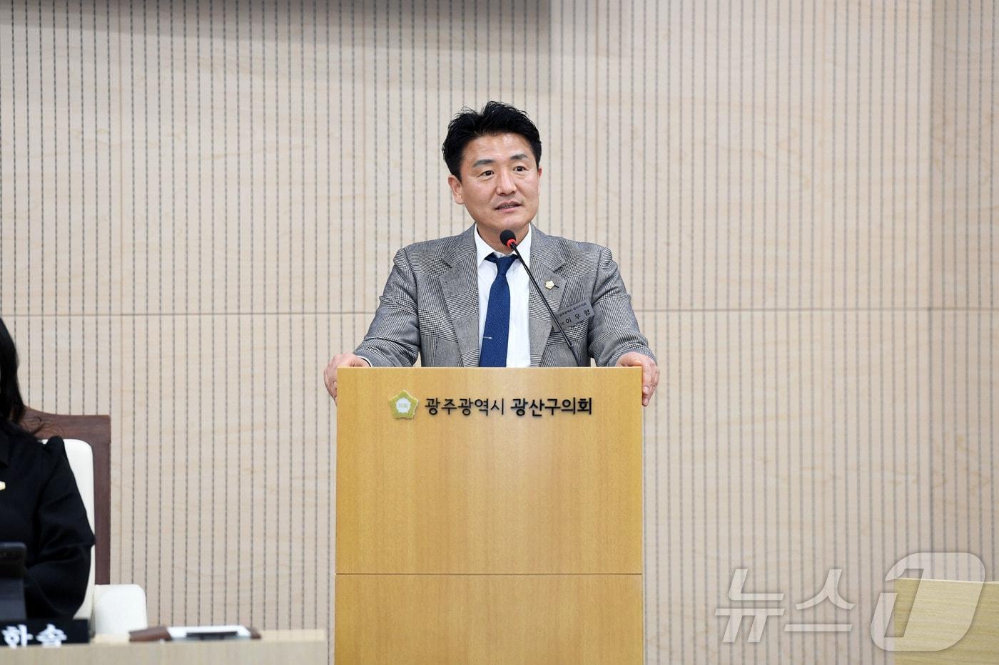 이우형 광주 광산구의원. (광산구의회 제공. 재판매 및 DB 금지)/뉴스1