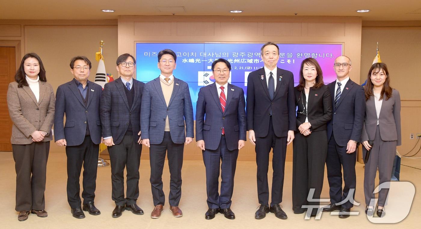 강기정 광주시장이 21일 오전 시청 비즈니스룸에서 미즈시마 고이치 주한 일본대사 일행의 예방을 받고 기념 촬영을 하고 있다. (광주시 제공. 재판매 및 DB 금지) 2025.2.21/뉴스1