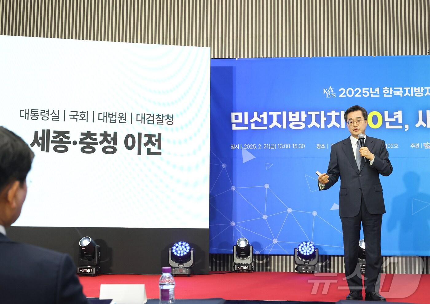 김동연 경기도지사.(경기도 제공, 재판매 및 DB금지)