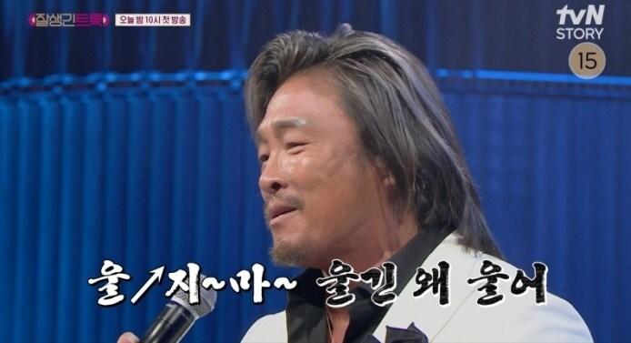 본문 이미지 - tvN 스토리 잘생긴 트롯