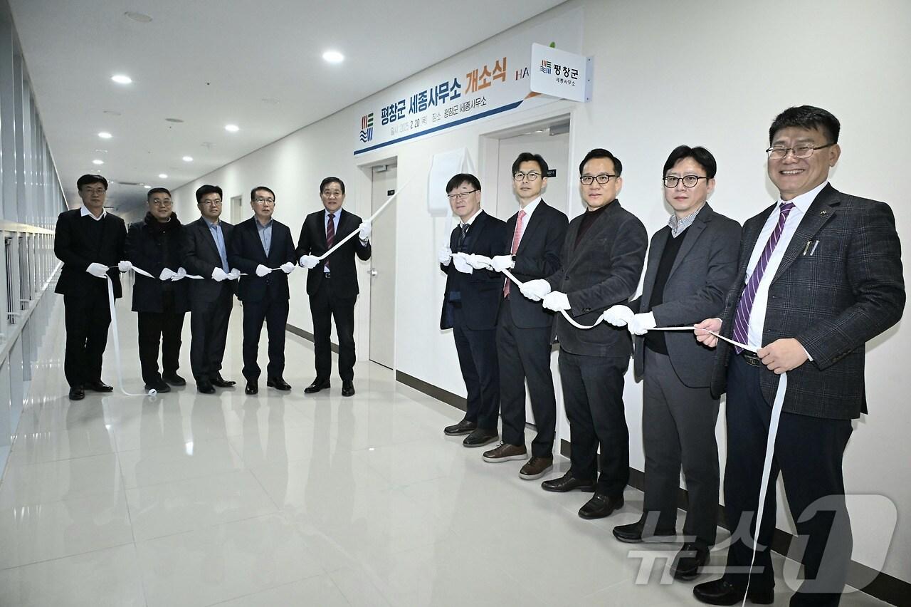 본문 이미지 - 강원 평창군이 지난 20일 세종특별자치시에 군의 세종사무소를 개소했다. (평창군 제공. 재판매 및 DB금지) 2025.2.21/뉴스1