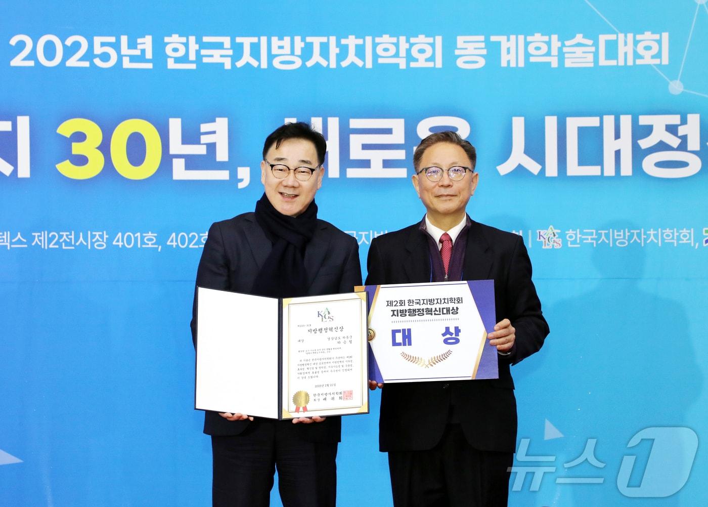 본문 이미지 - 하승철 하동군수(왼쪽)가 21일 일산 킨텍스에서 열린 제2회 한국지방자치학회 지방행정혁신대상 시상식에서 대상을 수상하고 있다.(하동군 제공. 재판매 및 DB금지.)