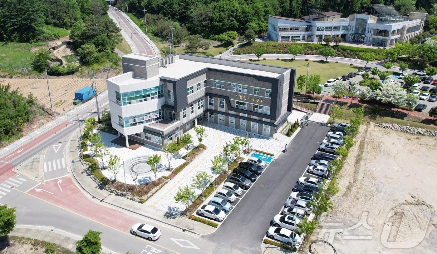 충북 증평군가족센터 전경/뉴스1