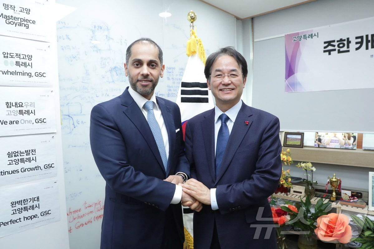 본문 이미지 - 21일 경기 고양시청 열린시장실에서 이동환 시장(오른쪽)이 칼리드 빈 이브라힘 알하마르 주한 카타르 대사와 기념촬영을 하고 있다. (고양시 제공, 재판매 및 DB금지)