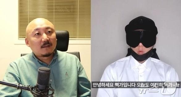 본문 이미지 - 웹툰작가 주호민&#40;왼쪽&#41;과 유튜버 뻑가. &#40;유튜브 갈무리&#41;