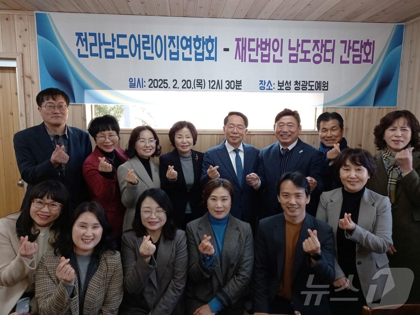 본문 이미지 - 전남도.남도장터.전남어린이집연합회 상호 협력 간담회 개최.(전남도 제공. 재판매 및 DB금지)2025. 2.22/뉴스1