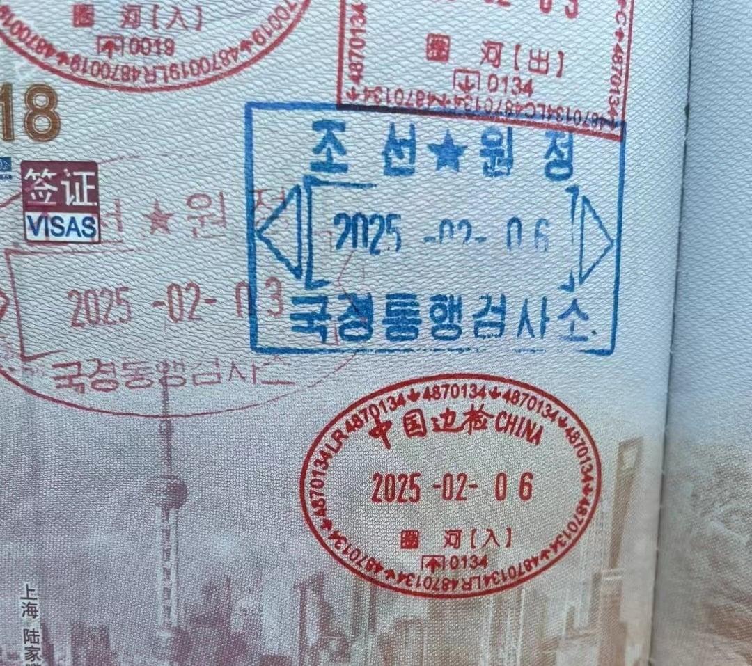 본문 이미지 - 중국인 여권에 찍힌 북한 입국 도장 (중국 SNS '샤오홍슈' 갈무리)
