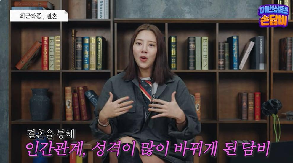 본문 이미지 - 손담비 &#39;담비손&#39; 방송화면 캡처