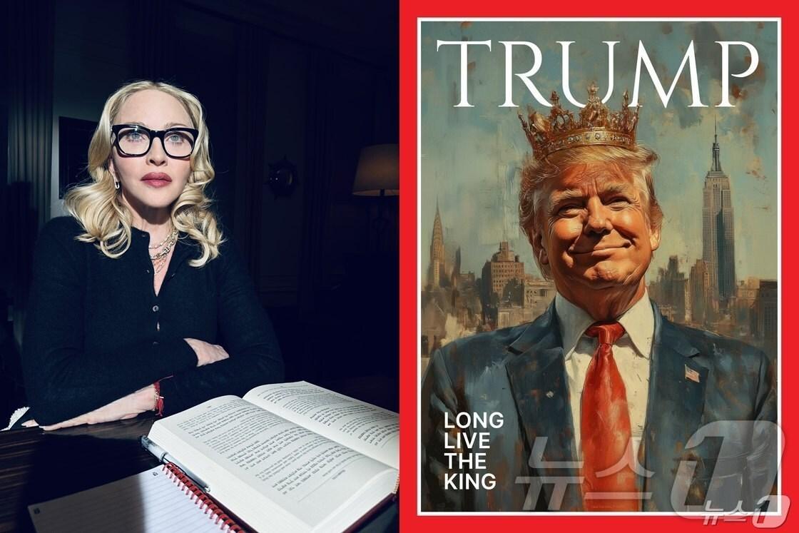 본문 이미지 - (마돈나, 백악관 X 갈무리) /뉴스1