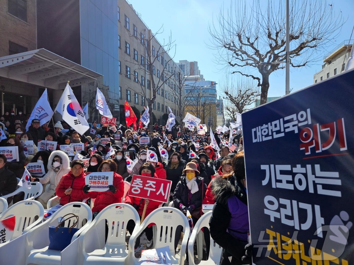 본문 이미지 -  대통령 탄핵 반대 집회에 참가한 시민들.2025.2.22/뉴스1 이재규 기자