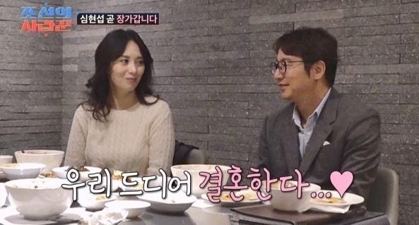 본문 이미지 - TV조선 조선의 사랑꾼